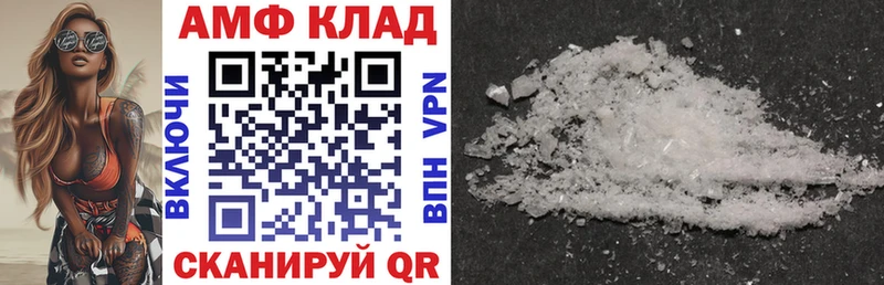 Amphetamine VHQ blacksprut Ленинградская