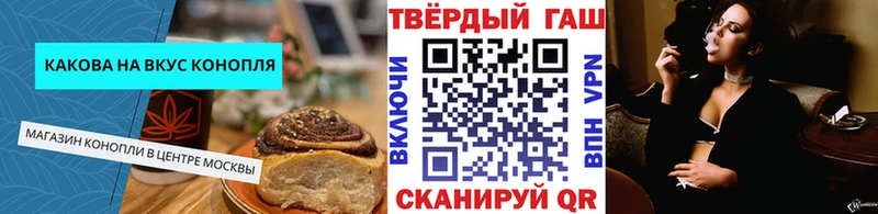 Еда ТГК марихуана Ленинградская