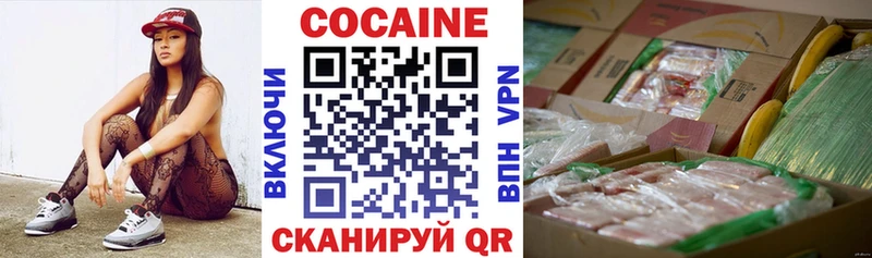закладки  Ленинградская  КОКАИН 99% 