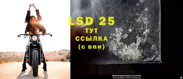 марки lsd Алзамай