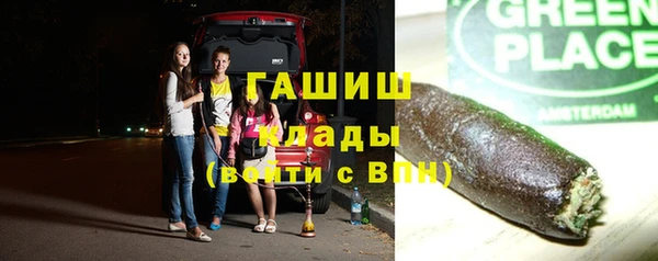 первитин Абинск
