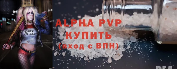 первитин Абинск
