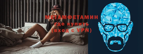 первитин Абинск