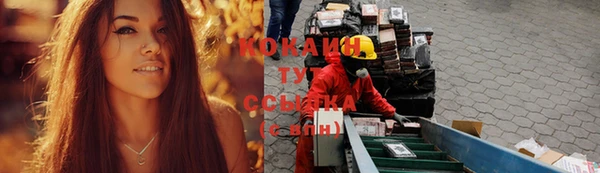 метадон Абдулино