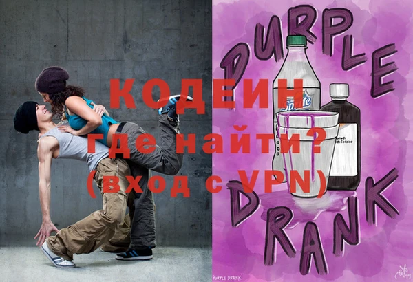метадон Абдулино