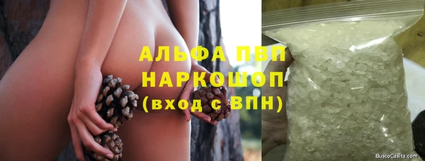 mdpv Аркадак