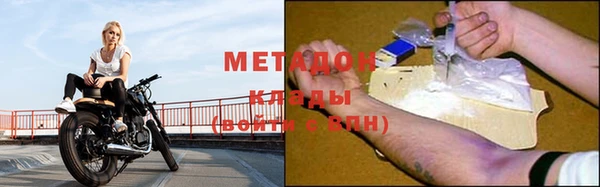 первитин Абинск