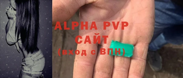 стаф Алексеевка