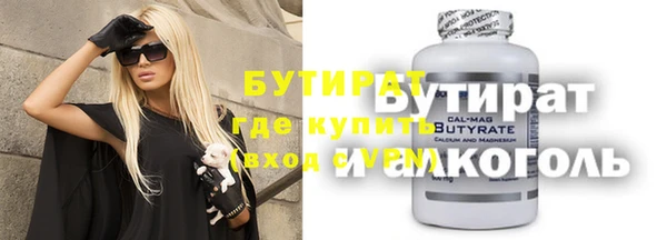 метадон Абдулино