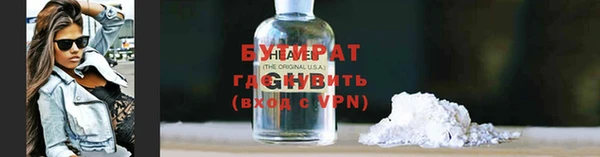 ешки Абаза