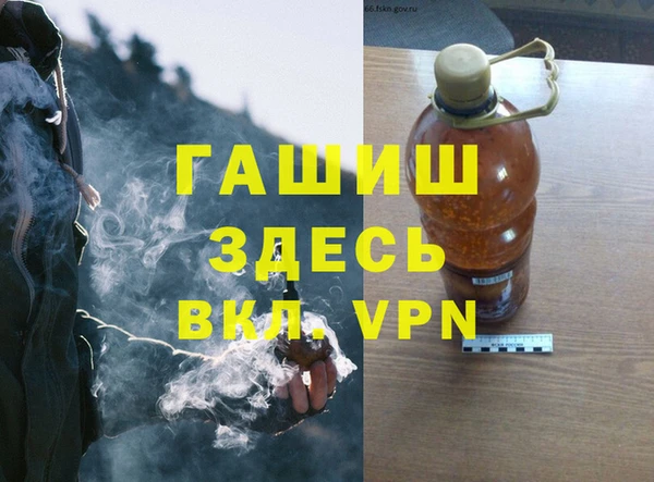 метадон Абдулино