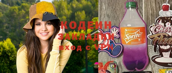 стаф Алексеевка