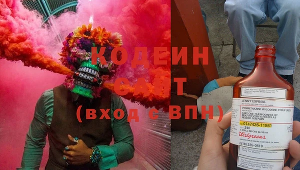 первитин Абинск