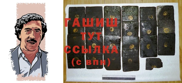 ешки Абаза