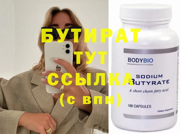 первитин Абинск