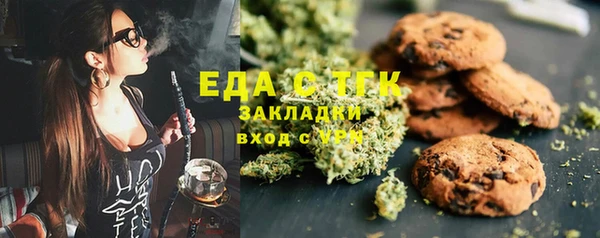 первитин Абинск