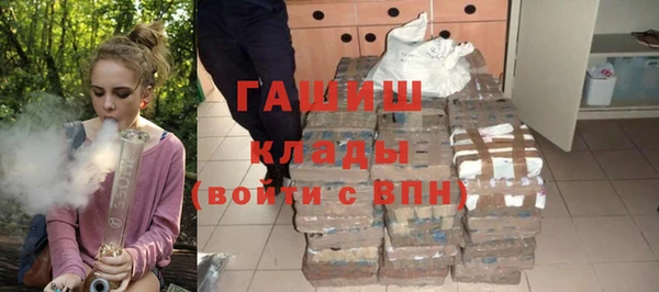 метадон Абдулино
