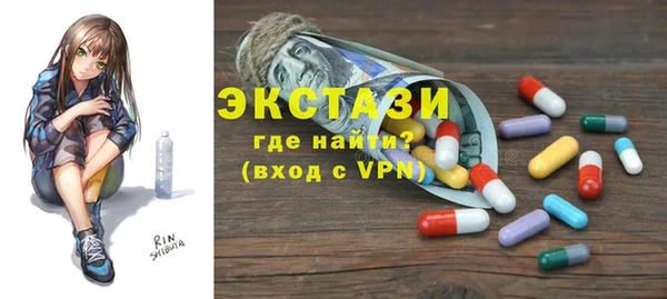 ешки Абаза