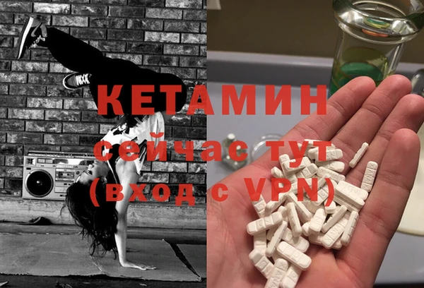 первитин Абинск