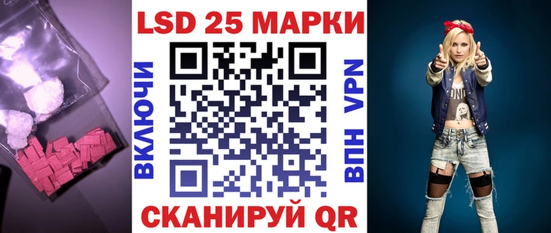 цена   Ленинградская  ЛСД экстази ecstasy 