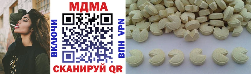 МДМА кристаллы  Ленинградская 