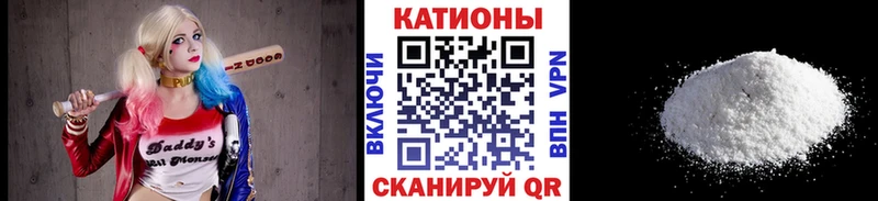 Мефедрон мяу мяу даркнет сайт Ленинградская