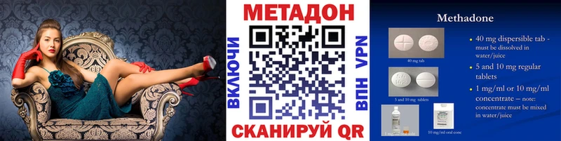 купить   Ленинградская  Метадон мёд 