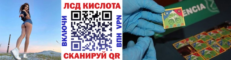Наркотические марки 1,8мг  omg ссылка  Ленинградская 