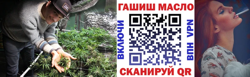 Дистиллят ТГК THC oil  где найти наркотики  Ленинградская 